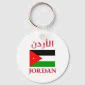 Jordan Flag ا أ د ن Arabisch en Engels WordArt Coo Sleutelhanger (Achterkant)