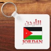 Jordan Flag ا أ د ن Arabisch en Engels WordArt Coo Sleutelhanger (Voorkant)