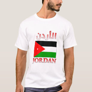 Jordan Flag ا أ د ن Arabisch en Engels WordArt Coo T-shirt