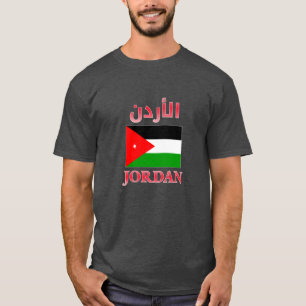 Jordan Flag ا أ د ن Arabisch en Engels WordArt Coo T-shirt