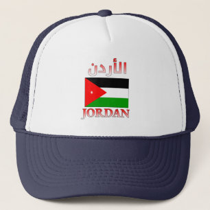 Jordan Flag ا أ د ن Arabisch en Engels WordArt Coo Trucker Pet