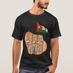 Jordan Flag en Petra Design Arabisch en Engels T-shirt