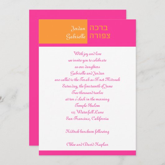 Jordan Gabrielle, aangepast Kaart (Voorkant / Achterkant)