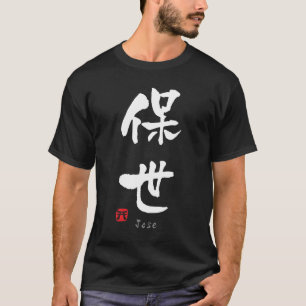 Jose KANJI (Chinese tekens) T-shirt