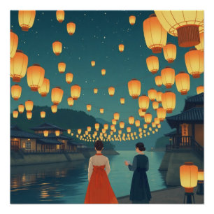 Joseon latern festival retro perfect poster