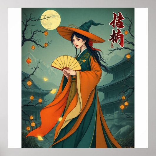 Joseon Witch - Retro  Hanbok Poster (Voorkant)