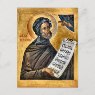 Joseph de Hymnograaf Orthodox Christelijk Icoon Briefkaart
