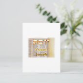 Joseph in het Hebrew Briefkaart (Staand voorkant)