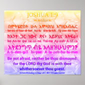 Joshua 1:9 in Amharic Poster (Voorkant)