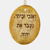 Joshua 24:15 Hebreeuwse Ornament (Rechts)