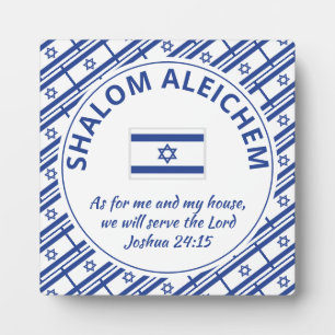 Joshua 24:15 Zoals voor mij SHALOM ALEICHEM Israel Fotoplaat