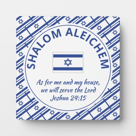 Joshua 24:15 Zoals voor mij SHALOM ALEICHEM Israel Fotoplaat (Voorkant)