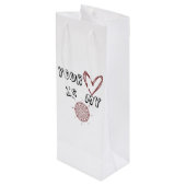 Jouw hart is mijn kompas. wijn cadeautas (Achterkant Gekanteld)