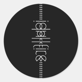 Jouw naam als Alien Glyphs Unique Black Ronde Sticker