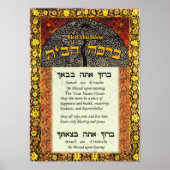 Jouw naam Blessing voor thuisgebruik Poster (Voorkant)