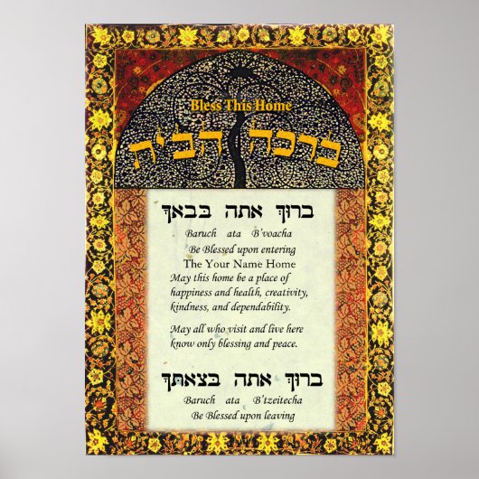 Jouw naam Blessing voor thuisgebruik Poster (Voorkant)