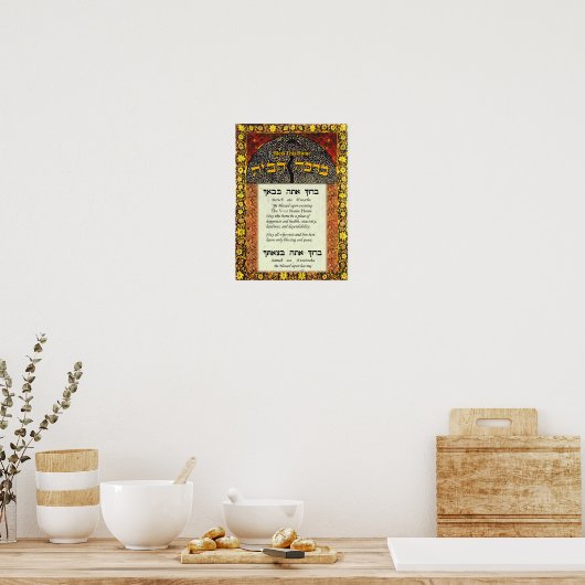 Jouw naam Blessing voor thuisgebruik Poster (Keuken)