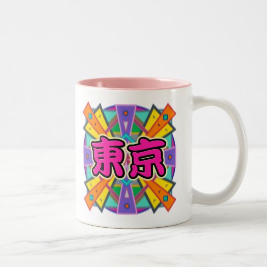 Joy Design "Tokyo" in Kanji Characters Mok Cup (Rechts)