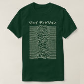 Joy Division Japanese T-shirt (Design voorkant)