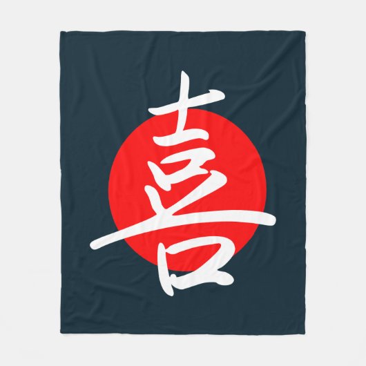 Joy Fleece Deken (Voorkant)