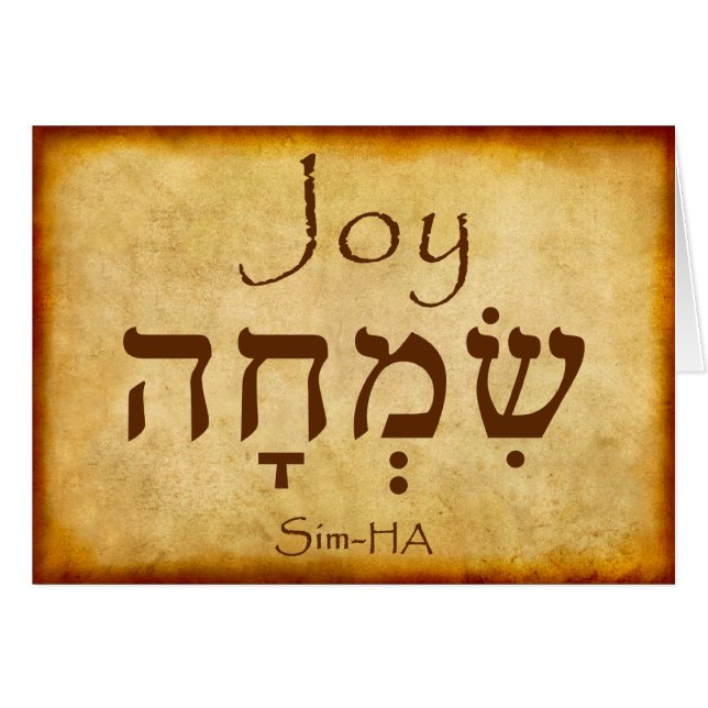 JOY HEBREW CARD (Voorkant Horizontaal)