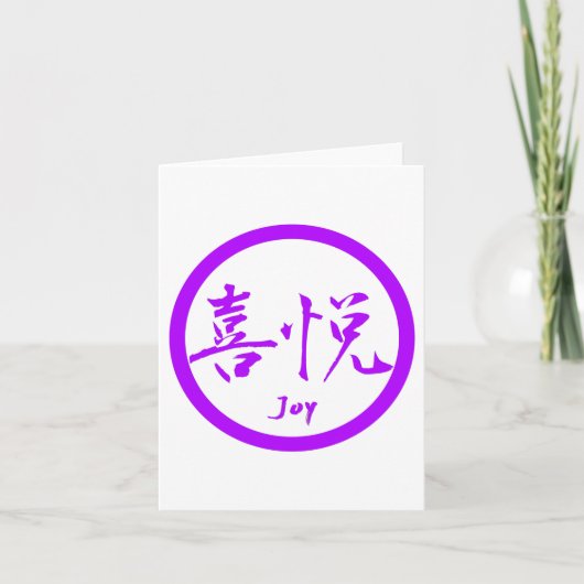 Joy Kanji Note Cards | Paars Kamon Kaart (Voorkant)