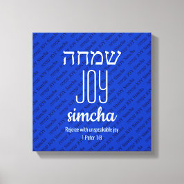 JOY Simcha Hebreeuws שמחה Schrift gepersonaliseerd Canvas Afdruk