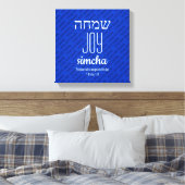 JOY Simcha Hebreeuws שמחה Schrift gepersonaliseerd Canvas Afdruk (Insitu (Slaapkamer))