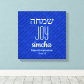 JOY Simcha Hebreeuws שמחה Schrift gepersonaliseerd Canvas Afdruk (Insitu (Houten vloer))