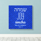 JOY Simcha Hebreeuws שמחה Schrift gepersonaliseerd Canvas Afdruk (Insitu (Houten vloer))