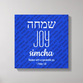 JOY Simcha Hebreeuws שמחה Schrift gepersonaliseerd Canvas Afdruk