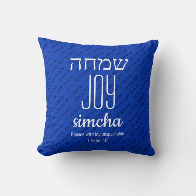 JOY Simcha Hebreeuws שמחה Schrift gepersonaliseerd Kussen (Voorkant)