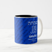 JOY Simcha Hebreeuws שמחה Schrift gepersonaliseerd Tweekleurige Koffiemok (Voorkant rechts)