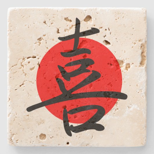 Joy Stenen Onderzetter (Voorkant)