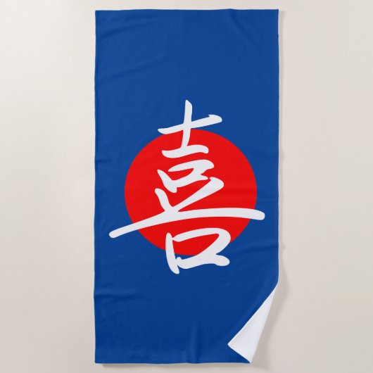 Joy Strandlaken (Voorkant)