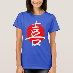 Joy T-shirt