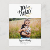 Joy To the World Christmas Holiday Photo Modern Briefkaart (Voorkant)