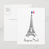 Joyce Noel Eiffel Tower French Christmas Postcard Feestdagenkaart (Voorkant / Achterkant)