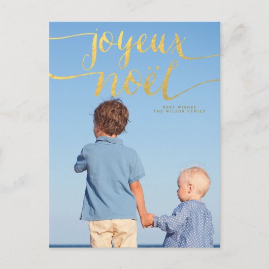 Joyce Noel Gold Hand Lettered Holiday Photo Feestdagenkaart (Voorkant)