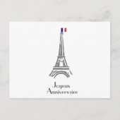 Joyeux Anniversaire Eiffel Tower Franse Birthday Briefkaart (Voorkant)