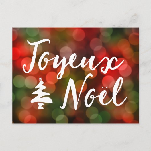 Joyeux Noël bokeh Feestdagenkaart (Voorkant)