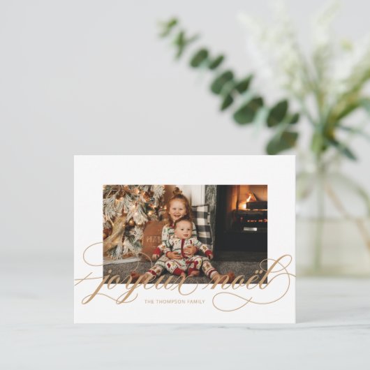 Joyeux Noel Elegant-kerstfotokaart Feestdagenkaart (Staand voorkant)