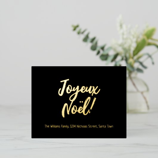 Joyeux Noël French Language Merry Kerstry Folie Feestdagen Briefkaart (Staand Voorkant)