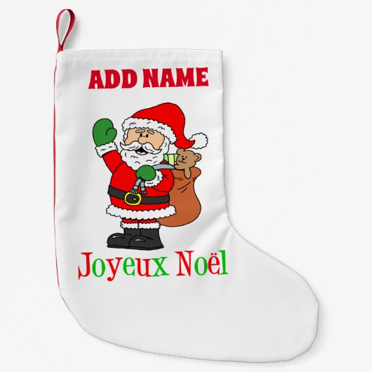 Joyeux Noel gepersonaliseerde naam Frans Kleine Kerstsok (Voorkant)