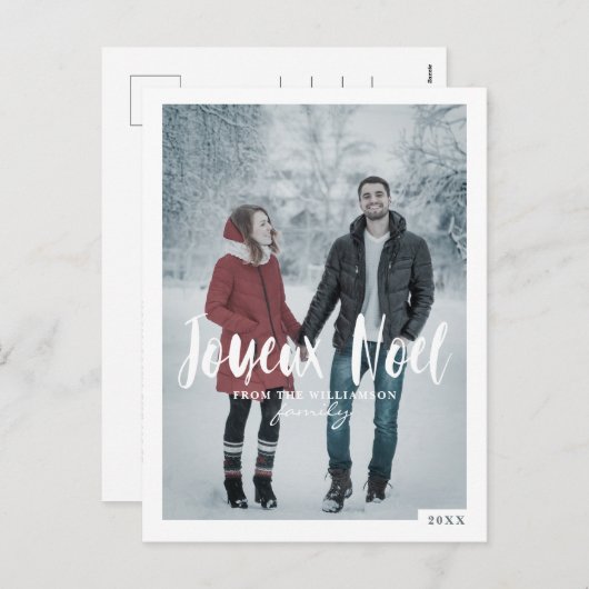 Joyeux Noel | Minimaal & trendy kerstscript Feestdagenkaart (Voorkant / Achterkant)