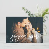 Joyeux Noël | Modern Frans Twee foto Kerstmis Feestdagenkaart (Staand voorkant)