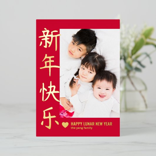 Joyful Heart FOLIE Happy Lunar Nieuwjaar Kaart (Staand Voorkant)
