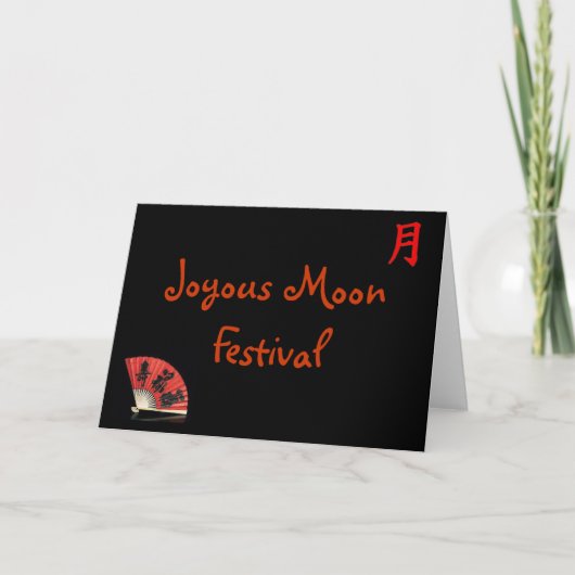 Joyous Moon Festival Kaart (Voorkant)