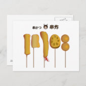 JP Kushikatsu Kushiage Fried Skewers briefkaart (Voorkant / Achterkant)