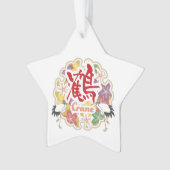 Jpanese Kanji "TSURU" -crane- Ornament (voorkant)